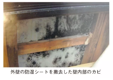 一番怖いのは目に見えない内部結露　| 行橋・北九州・苅田の注文住宅・リフォームは平原ホーム