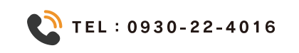 TEL:0930224016
